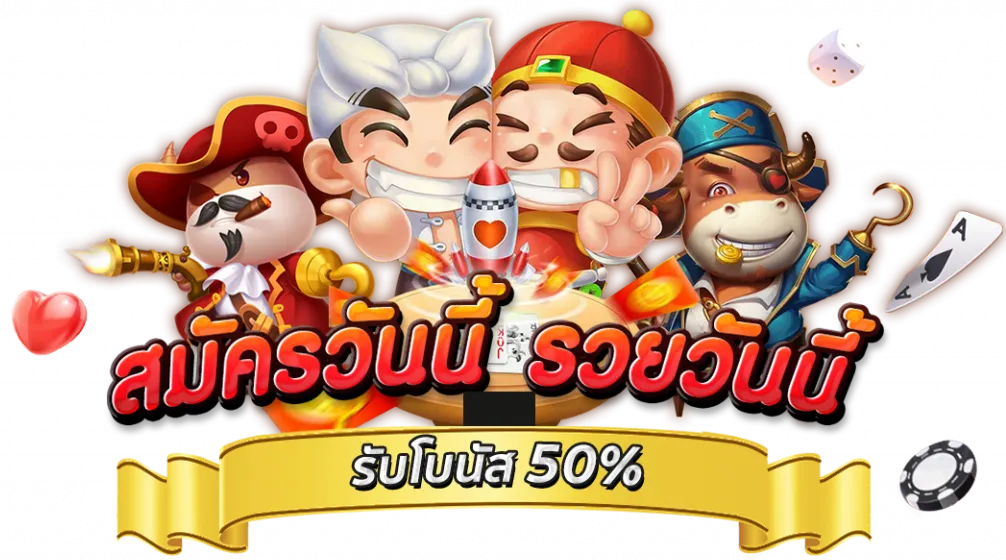 เว็บ ตรง ถอน ไม่ อั้น